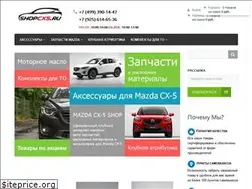 Sites similar to shopcx5.ru