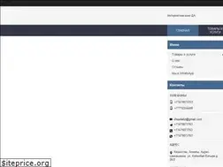 Sites similar to shopda.kz