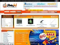 Sites similar to shopdd.in.th