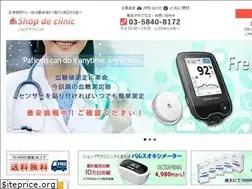 Sites similar to shopdeclinic.com