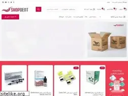 Sites similar to shopdent.net