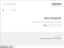 Sites similar to shopdirect.co.il