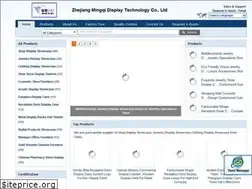 Sites similar to shopdisplayshowcase.com