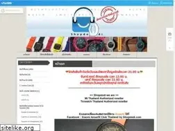 Sites similar to shopdodi.com