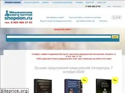 Sites similar to shopdon.ru