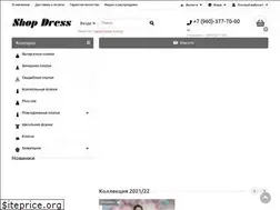Sites similar to shopdress.ru