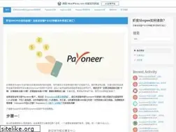 Sites similar to shopee2020.wordpress.com