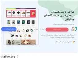 Sites similar to shopeefa.com