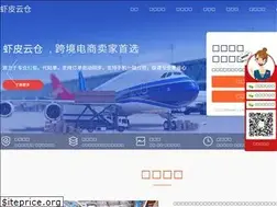 Sites similar to shopeeyuncang.com