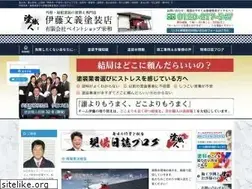 Sites similar to shopeiwa.com