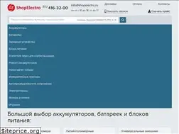 Sites similar to shopelectro.ru