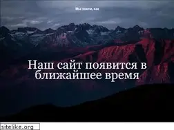 Sites similar to shopelectronics.ru