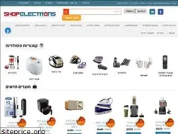Sites similar to shopelectrons.co.il