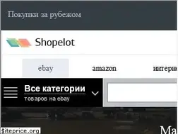Sites similar to shopelot.ru
