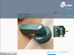 Sites similar to shopestigate.com