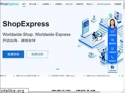 Sites similar to shopexpress.com