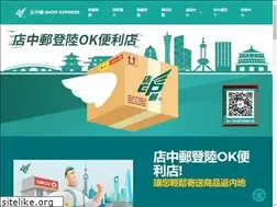 Sites similar to shopexpresscn.com