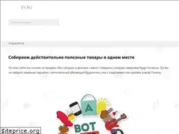 Sites similar to shopey.ru