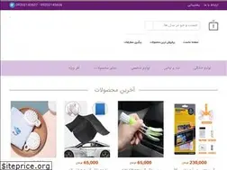 Sites similar to shopf.ir