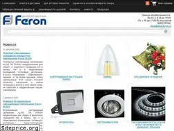 Sites similar to shopferon.ru