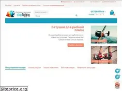 Sites similar to shopfishing.com.ua