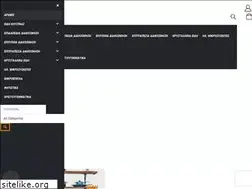 Sites similar to shopforhome.gr