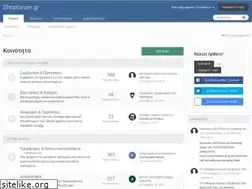 Sites similar to shopforum.gr