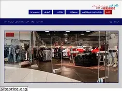 Sites similar to shopgate.ir
