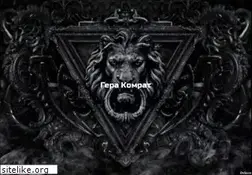 Sites similar to shopgeksagon.ru