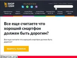 Sites similar to shopgsm.by