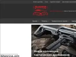 Sites similar to shopgun.com.ua