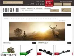 Sites similar to shopgun.ru