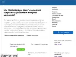 Sites similar to shophacker.ru