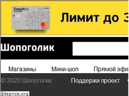 Sites similar to shophelp.ru