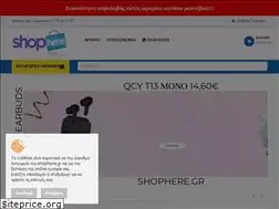 Sites similar to shophere.gr