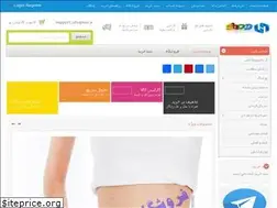 Sites similar to shophex.ir