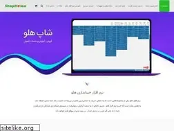 Sites similar to shopholoo.ir