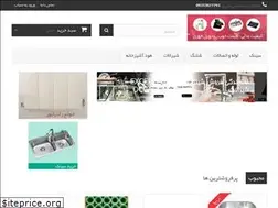 Sites similar to shophood.ir