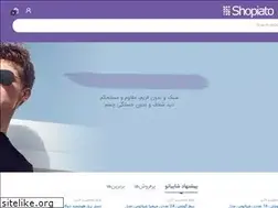 Sites similar to shopiato.com