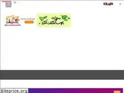 Sites similar to shopifile.ir