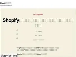 Sites similar to shopify-guide.com