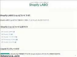 Sites similar to shopify-labo.com