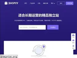 Sites similar to shopify.cn.com