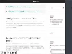 Sites similar to shopifynotes.com