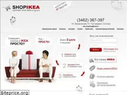 Sites similar to shopikea.ru