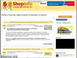 Sites similar to shopinfo.com.ua