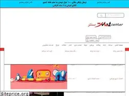 Sites similar to shopingmat.com