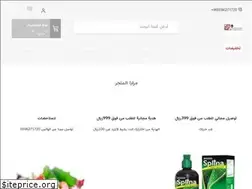 Sites similar to shopingsa.com