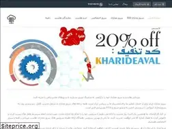 Sites similar to shopingserver.net
