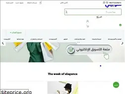 Sites similar to shopiniplus.com
